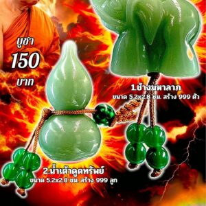 หลวงพ่อเงิน วัดบ้านอ้อ จ.นครราชสีมา หยกเศรษฐีแสนล้าน