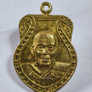 หลวงปู่เกลี้ยง วัดโนนแกด เหรียญหล่อ บุญฤทธิ์ หลังนารายณ์ (AC9219)