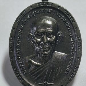 หลวงปู่นวล วัดหนองจอก ชนะจน 8 รอบ เนื้อเหล็กน้ำพี้ AC6381