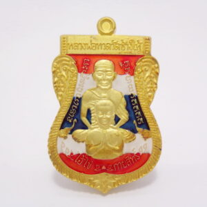 เหรียญเสมา พุฒซ้อน รุ่น ไอ้ไข่ กายสิทธิ์ วัดเสมาเมือง ปี 2563 KN2402263