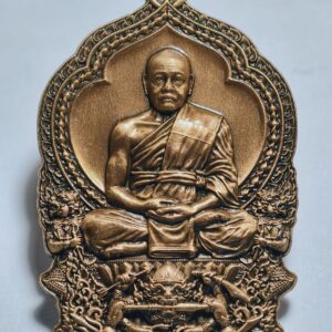 หลวงพระมหาสุรศักดิ์ วัดประดู่อาราม นั่งพานสร้างบารมี AC8372