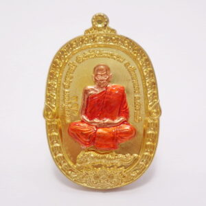 หลวงปู่บุดดา เสือเผ่น มหาบารมี มหาเศรษฐี 168  (KN2502261)