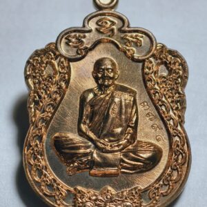 หลวงปู่ฮก  เหรียญเสมา ฮกลกซิ่ว บูรณะศาลาการเปรียญ AC2438