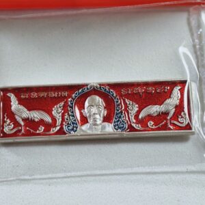 หลวงปู่รอด วัดโคกกรม หัวเลส รวยรวย เฮงเฮง เนื้อเงิน AC8379