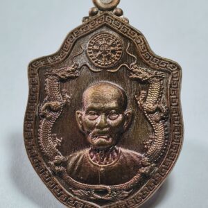 เซียนแปะโรงสี โง้วกิมโคย ทอดกฐินวัดลำกระดาน AC4237