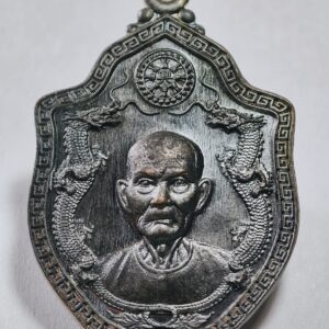 เซียนแปะโรงสี โง้วกิมโคย ทอดกฐินวัดลำกระดาน AC4239