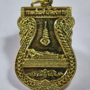 เหรียญประจำวันอังคาร พระนอน วัดท่าตอน กล่องเดิม AC4377