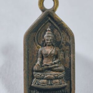 สมเด็จไพรีพินาศ รุ่น สุดท้าย ญสส 2558 วัดบวรนิเวศ (AC7712)