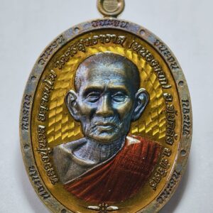 หลวงปู่นวล วัดหนองจอก จ.พิจิตร ชนะจน 8 รอบ เลข 44 AC6316