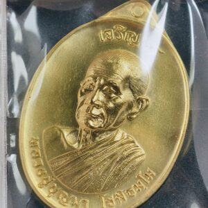 หลวงปู่บุญมา เหรียญเจริญพรบน หลังแบบ ชุบน้ำทอง AC3436