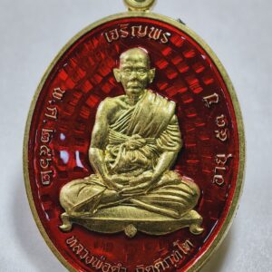 หลวงพ่อดำ วัดเขาวงศ์  เหรียญ เจริญพรบน ลงยาแดง  AC4243