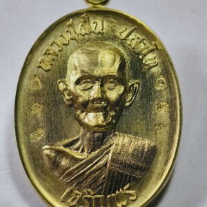 หลวงปู่ฝั้น วัดศรีถมอรัตน์ เจริญพรล่าง 8 รอบ เลข 888 AC3531