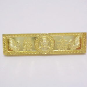 หลวงพ่อพัฒน์ วัดห้วยด้วน หัวเลส รุ่น ไตรมาส ๖๓ KN5032615