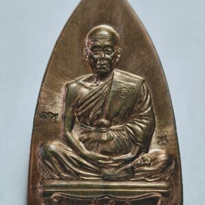 หลวงพ่อคูณ วัดบ้านไร่ เตารีดใหญ่ พุทธคูณสยาม (AC8818)