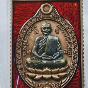 หลวงปู่ฝั้น วัดศรีถมอรัตน์  เปิดโลก แสตมป์ใหญ่ นวะ AC9211