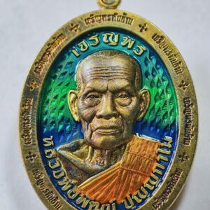 หลวงพ่อพัฒน์ วัดห้วยด้วน เจริญพรพันล้าน เลข5 AC3271