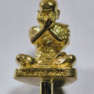 หลวงพ่อพัฒน์ วัดห้วยด้วน ปิดตามือไขว้ รวยรับทรัพย์  AC2739