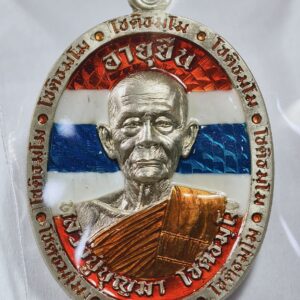 หลวงปู่บุญมา สำนักสงฆ์เขาแก้วทอง เหรียญอายุยืน ลงยา AC3457