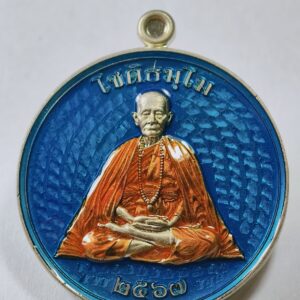 หลวงปู่บุญมา มหาจักรพรรดิ์ พิมพ์ครูบาศรีวิชัย AC3435