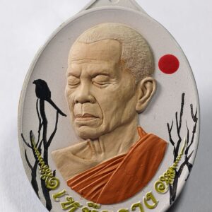 หลวงพ่อคูณ วัดบ้านไร่ นครราชสีมา เหรียญ รุ่น เหนือดวง AC1637