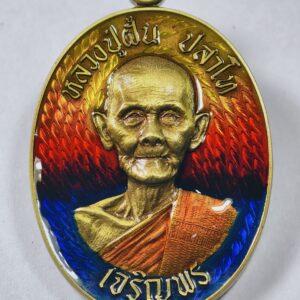 หลวงปู่ฝั้น วัดศรีถมอรัตน์ เจริญพรล่าง 8 รอบ ลงยา phoenix AC7231