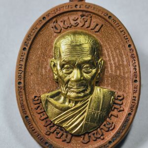 หลวงปู่อิ่ม วัดทุ่งนาใหม่ จังหวัดนครศรีธรรมราช ชนะศึก AC7321