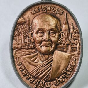 หลวงปู่ฝั้น วัดศรีถมอรัตน์  มหาพุทธคุณ หลัง ยันต์ปลา AC9272