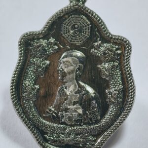 หลวงพ่อหยัด วัดลำกระดานเสก แป๊ะโรงสี มังกรคู่ รุ่นแรก AC3477