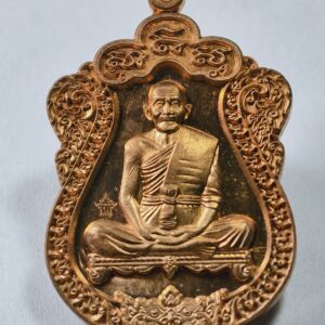 หลวงปู่บุญ มหายันต์ พญานาค เกี้ยว สร้างบารมี มหายันต์ AC6155