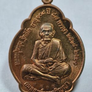 เหรียญดอกจิก หลวงปู่หมุน นั่งเต็มองค์ รุ่น เจ็ดตำนาน AC2811