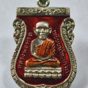 หลวงปู่ทวด เหนือดวง พิมพ์หัวโต หลวงปู่มหาศิลา ลงยา  AC3735