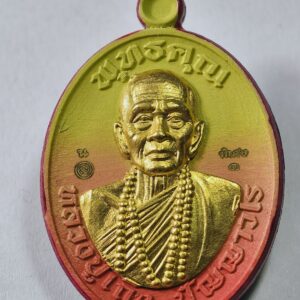 หลวงปู่เถิง วัดบ้านอาลัย เหรียญคงกระพัน นวะโลหะ เลข 1 AC3977