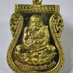 หลวงปู่ศิลา วัดโพธิ์ศรีสะอาด หลวงปู่ทวด เหนือดวงAC9282