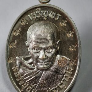 หลวงปู่อิ่ม วัดทุ่งนาใหม่ เจริญพรวาระ 9 รอบ ตอก 9 รอบ AC3238