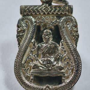 หลวงพ่อคูณ วัดบ้านไร่ เนื้อเงินประกบ พุทธคูณสยาม  AC3239