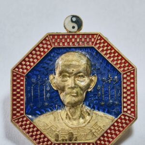 หลวงพ่อหยัด แปะโรงสี เฮงสมปรารถนา มังกรนำโชค  AC3235