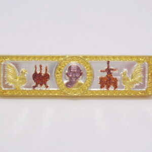 หลวงพ่อพัฒน์ วัดห้วยด้วน หัวเลส รุ่น ไตรมาส ๖๓ 3K KN5032617