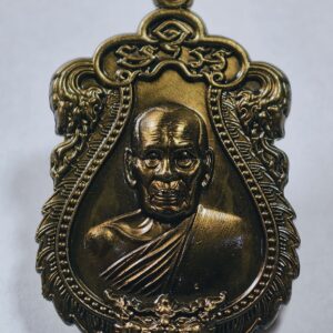 หลวงพ่อพัฒน์ วัดห้วยด้วน เสมาหัวสิงห์ เศรษฐีข้ามศตวรรษ AC4531