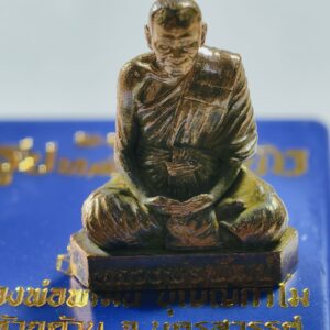 หลวงพ่อพัฒน์ วัดห้วยด้วน รูปหล่อ 100 ปี ก้นระฆัง (AC7083)