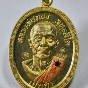 หลวงพ่อทอง วัดบ้านไร่ เหรียญเมตตา ชุบทอง ฝังพลอย AC7232