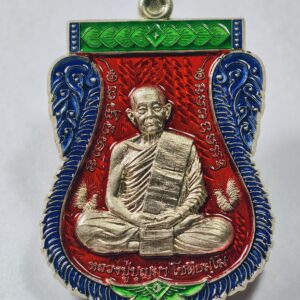 หลวงปู่บุญมา เหรียญไตรมาส 67 ลงยา full option AC7344