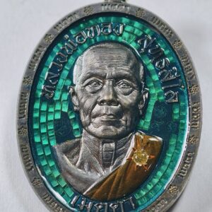 หลวงพ่อทอง วัดบ้านไร่ เหรียญเมตตา มหาสมนต์ AC7231