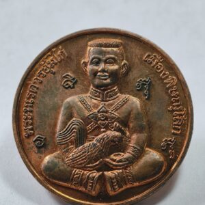 พระนเรศวรอุ้มไก่ (เงี้ยวทิ้งปืน) วัดท่ามะปราง รุ่นแรก ปี49 AC6382