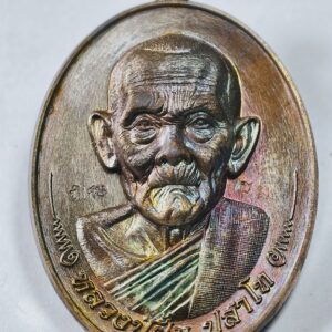 หลวงปู่ฝั้น วัดหน้าผา จังหวัดเพชรบูรณ์ ปราบไพรี AC7372