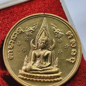 เหรียญสามกษัตริย์พี่น้อง คู่เอกราชชาติไทย 100ปี AC2372