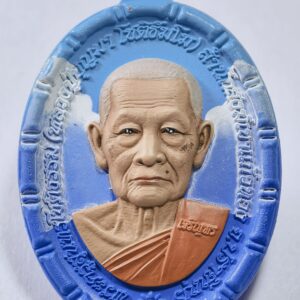 หลวงปู่บุญมา สำนักสงฆ์เขาแก้วทอง เจริญพรกลาง AC3438