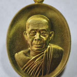 ครูบาแบ่ง วัดบ้านโตนด นครราชสีมา เหรียญไหว้ครู เลข2 AC7342