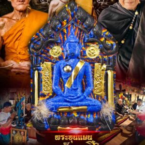 หลวงปู่ฝั้น ปสาโท วัดศรีถมอรัตน์ จ.เพชรบูรณ์ พระขุนแผน หลังเสือ