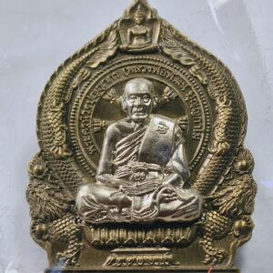 หลวงพ่อพัฒน์ วัดห้วยด้วน เศรษฐีชนะจน ยกหน้ากาก AC3737