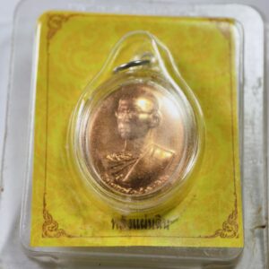 ในหลวง ร.9 เหรียญพลังแผ่นดิน ทรงผนวช ครบ7รอบ AC3436